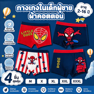 [ข้อเสนอพิเศษ 4 แพ็ค] กางเกงบ็อกเซอร์เด็กชายการ์ตูนฤดูร้อนสบายระบายอากาศได้เด็กเด็กนักมวย