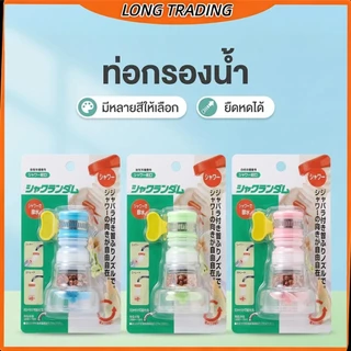 (ยกโหล12ชิ้น)หัวก๊อกน้ำ หัวก๊อกน้ำ ของใช้ภายในบ้าน L-1773พร้อมส่ง