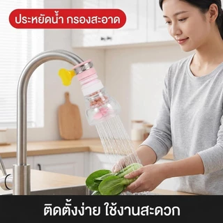(ยกโหล12ชิ้น)หัวก๊อกน้ำ หัวก๊อกน้ำ ของใช้ภายในบ้าน L-1773พร้อมส่ง