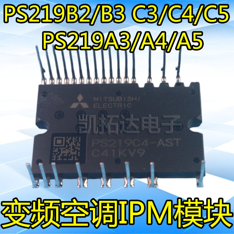 โมดูล PS219A2/A3/B4/A5/B2/C3/C4/C5-ADT/ASTX/CET/ADST/CST/NS