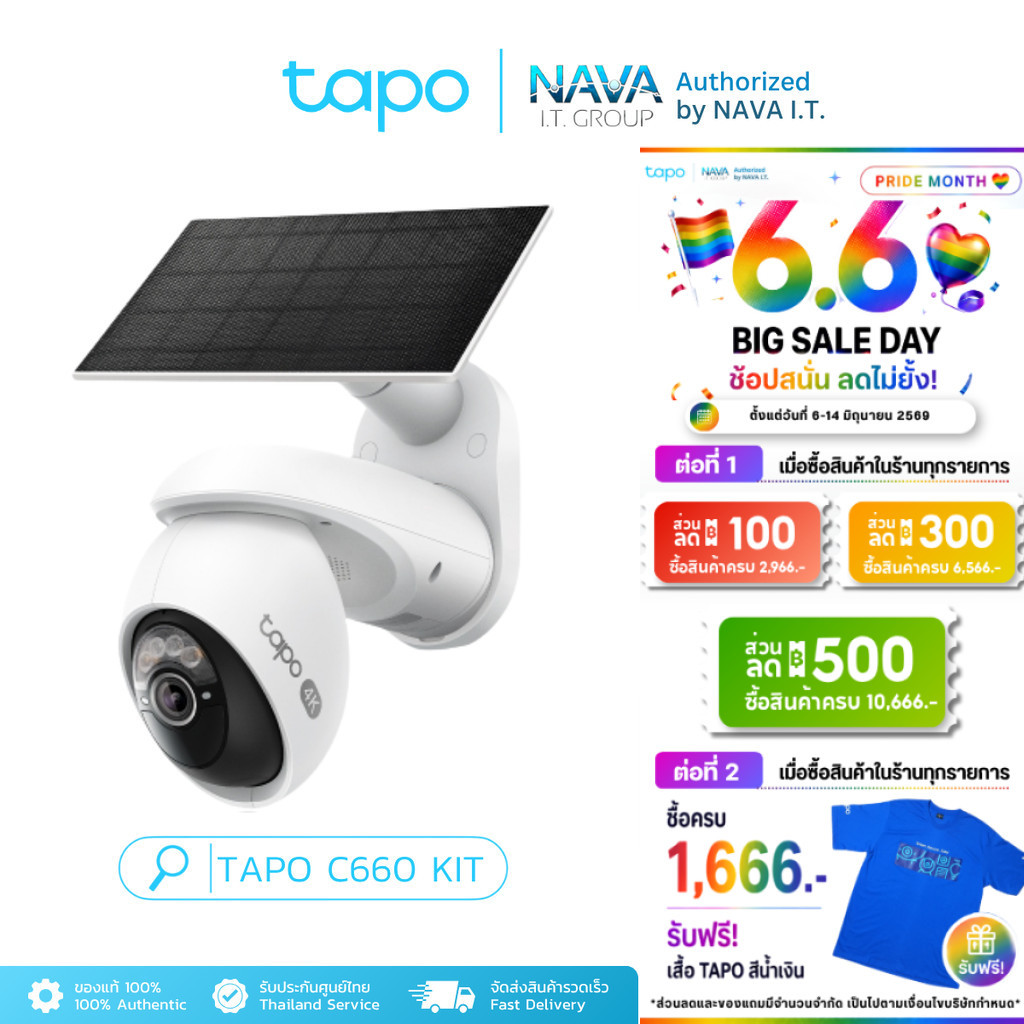 TAPO C660 KIT กล้องวงจรปิด 4K 8MP พร้อมแผงโซลาเซลล์ Pan/Tilt Security Camera Kit