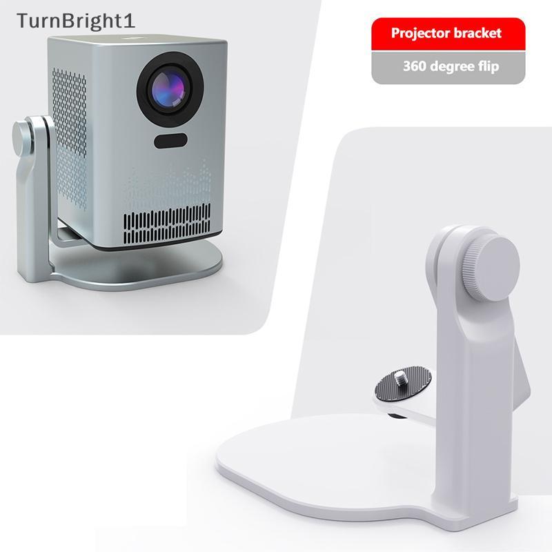 [TurnBright] ขาตั้งโปรเจคเตอร์ Desktop Mount ปรับได้ 360° ที่วางการหมุนสําหรับ XGIMI Halo H6 Xiaomi 