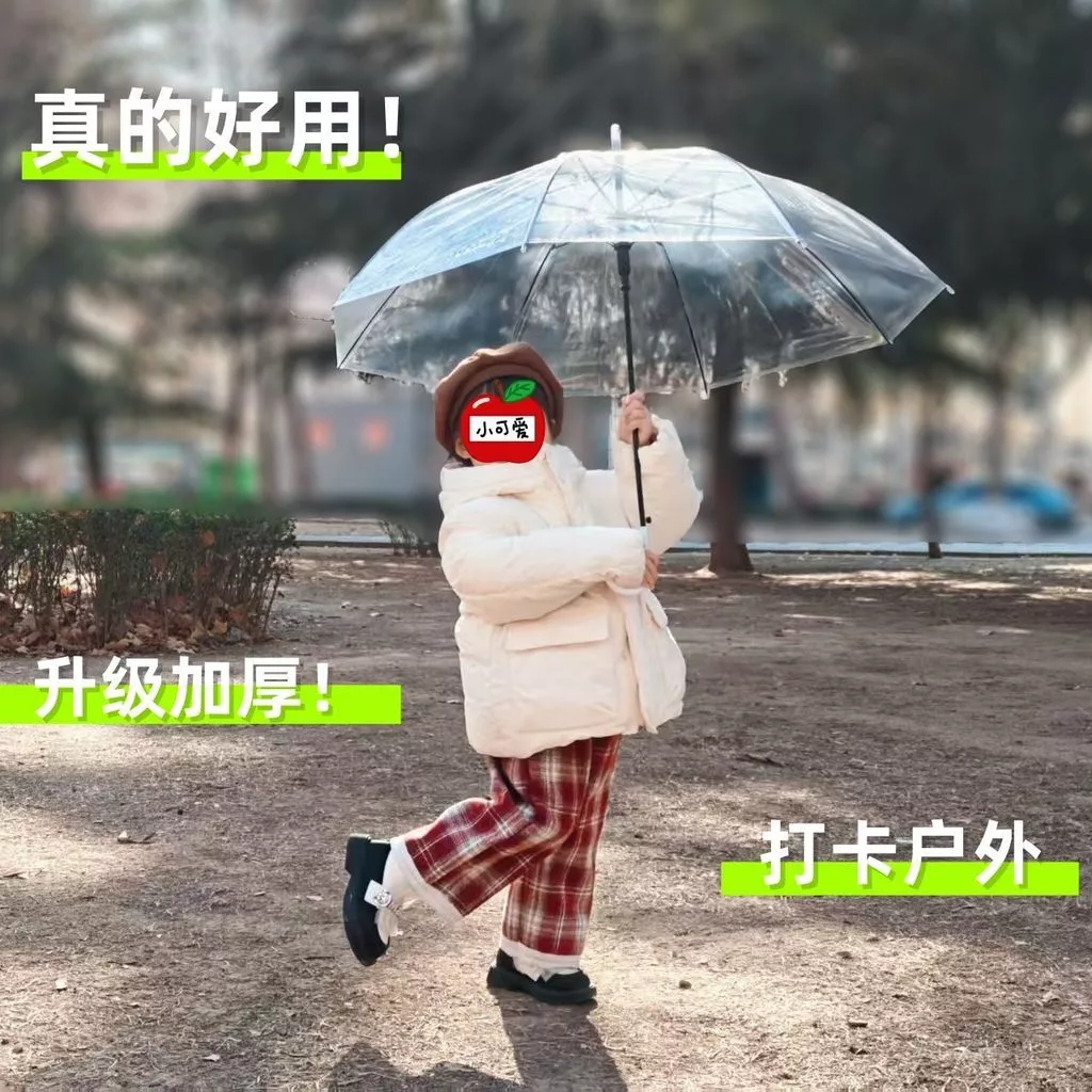 ร่มโปร่งใส ด้ามยาว สำหรับเด็กและผู้ใหญ่ ใช้ได้ทั้งกันแดดกันฝน