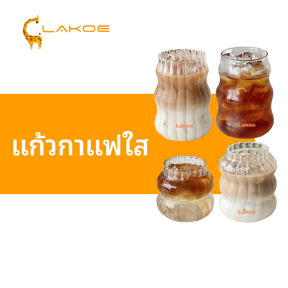 LAKOEMALL แก้วทรงสูงใส่ แก้วลายตรง สำหรับกาแฟชานมไข่มุก ถ้วยแก้ว ใส่ได้ทั้งร้อนและเย็น 410/530/650ML