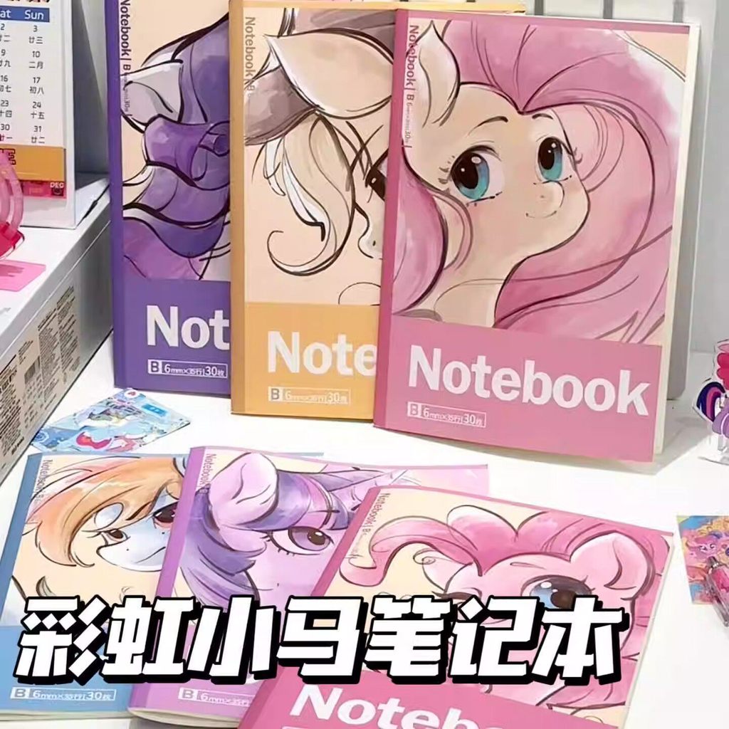2026 Notebook My Little Pony B6 Notebook การ์ตูนน่ารักสมุดบันทึกนักเรียนมูลค่าสูงสมุดบันทึกเส้นแนวนอน Pony B6 Notebook Carmel20260531