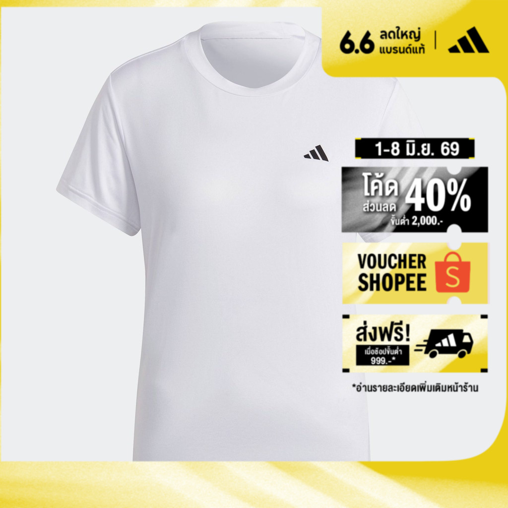 adidas Gym & Training เสื้อยืดสไตล์มินิมอล AEROREADY Made for Training ผู้หญิง สีขาว HM4491
