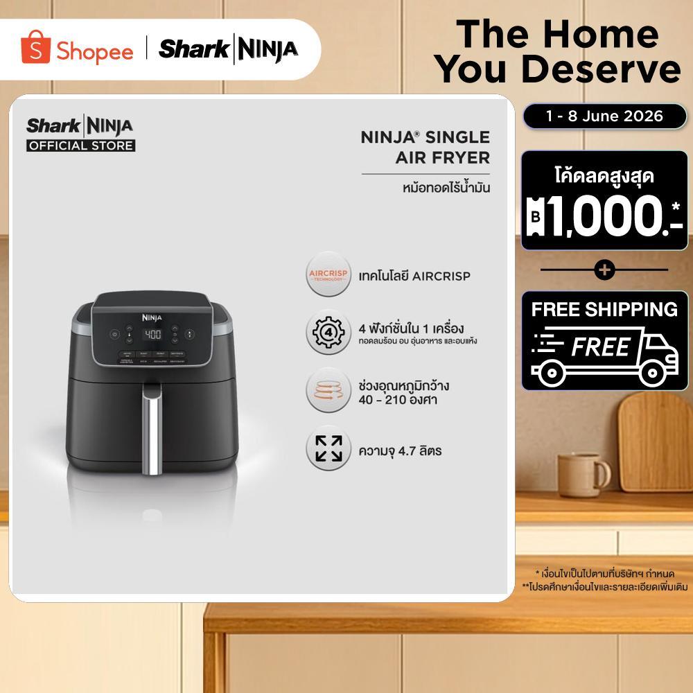 Ninja หม้อทอดไร้น้ำมัน Single Air Fryer with AirCrisp Technology AF141
