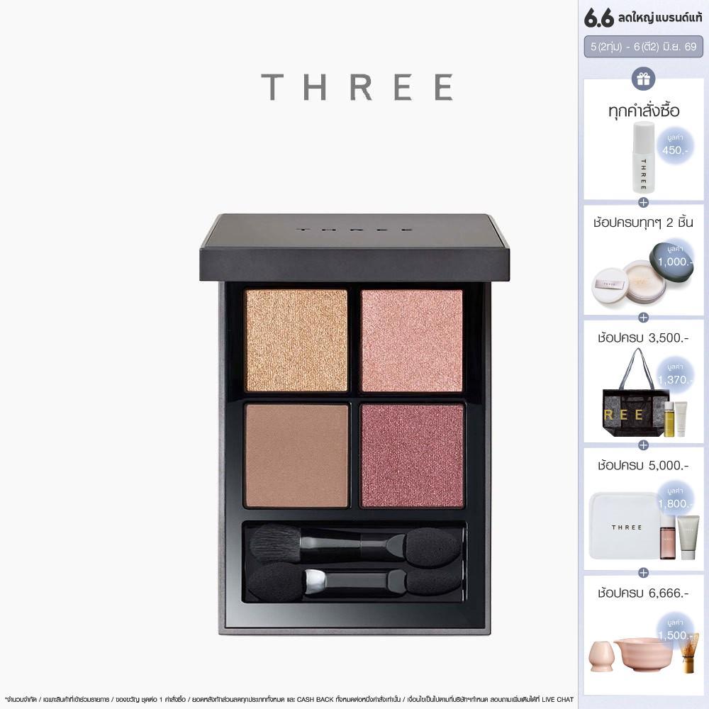 THREE Stargazing Eye Shadow Quad 6.7 g ทรี สตาร์เกซซิ่ง อายแชโดว์ ควอด ผลิตภัณฑ์พาเล็ตแต่งดวงตา