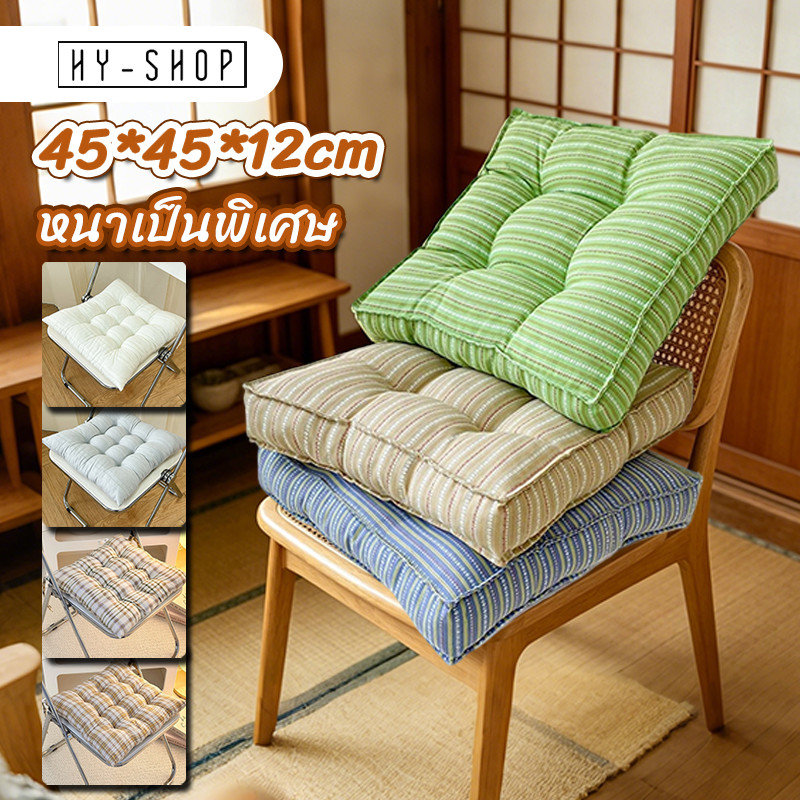 COD เบาะรองนั่ง ขนาด45x45cm หนาเป็นพิเศษ ล้างง่าย เบาะรองนั่งสแควร์