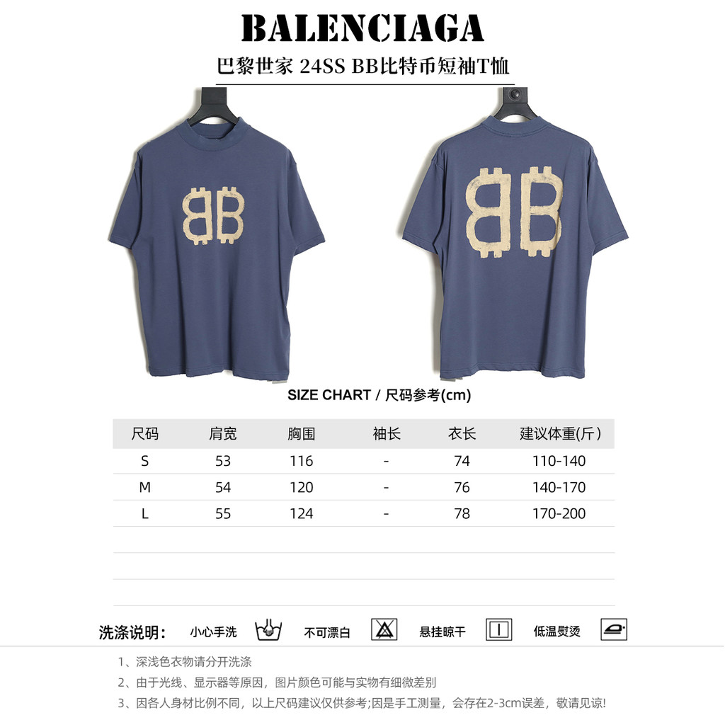 BALENCIAGA ผู้ชายผู้หญิง PLUS ขนาดแขนสั้นคู่สไตล์สไตล์ใหม่ Slim Creative Casual PLUS ขนาดเคาน์เตอร์ 