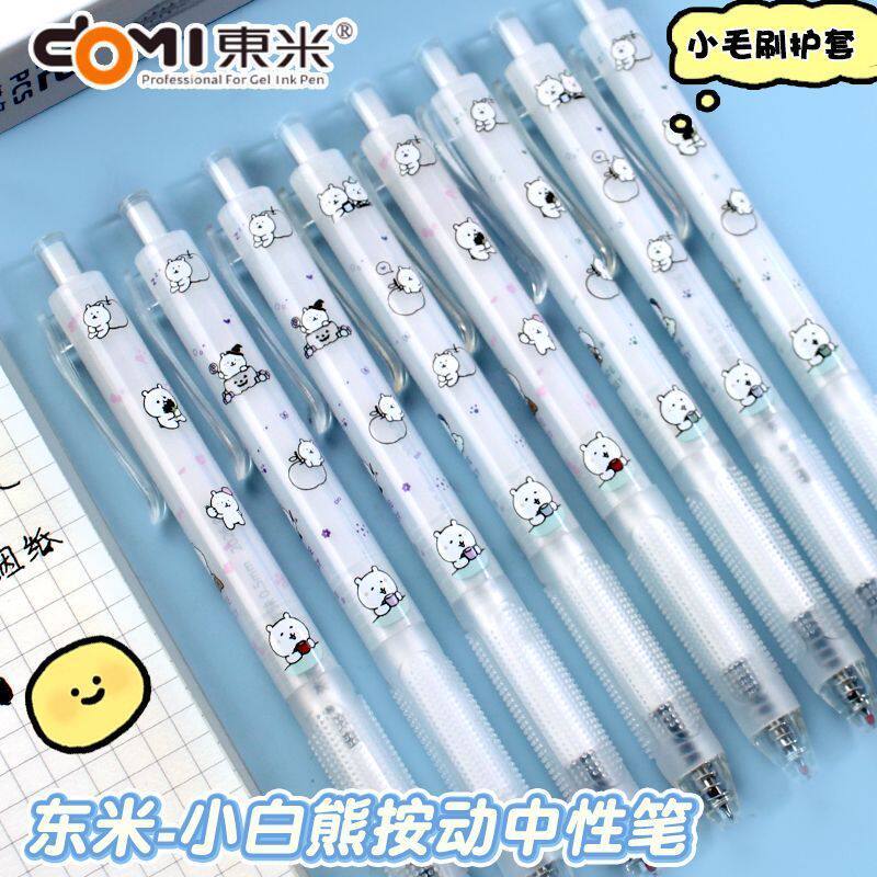 Dongmi 981C หมีน้อยสีขาวเรียบง่ายปากกาเจลสไตล์ ins แปรงคําถามปากกา 0.5 มม. การสอบนักเรียนมูลค่าสูงเร