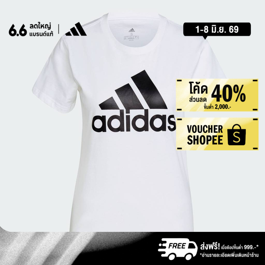 adidas ไลฟ์สไตล์ เสื้อยืด Essentials Logo ผู้หญิง สีขาว GL0649
