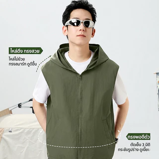 REYE เสื้อกั๊กสายแคมป์ มีฮู้ด ลุคมินิมอล แมทช์ง่าย เสื้อผ้าผู้ชาย