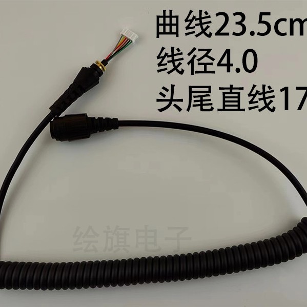 เหมาะสําหรับ Motorola รถ Walkie-Talkie M8268 XPR4550 มือข้าวสาลี RMN5052A ไมโครโฟนมือสาย