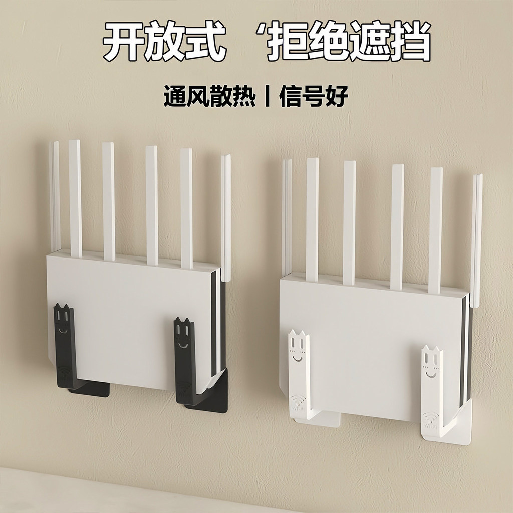 เราเตอร์ Place Rack wifi wall TV wifi wall TV wifi wall TV Bracket Router Place TV Rack