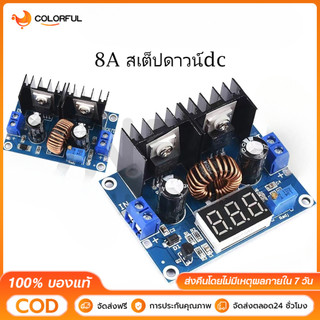 XL4016 XH-M401 DC 4-40V step down แรงดันไฟฟ้า LED โวลต์มิเตอร์ PWM DC-DC To Buck โมดูล Buck Regulator 8A 200W B