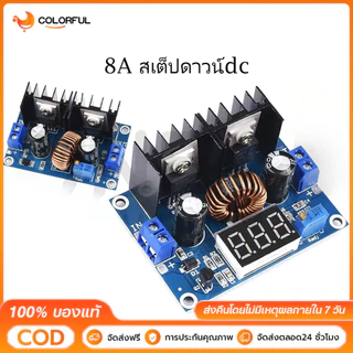 XL4016 XH-M401 DC 4-40V step down แรงดันไฟฟ้า LED โวลต์มิเตอร์ PWM DC-DC To Buck โมดูล Buck Regulator 8A 200W B