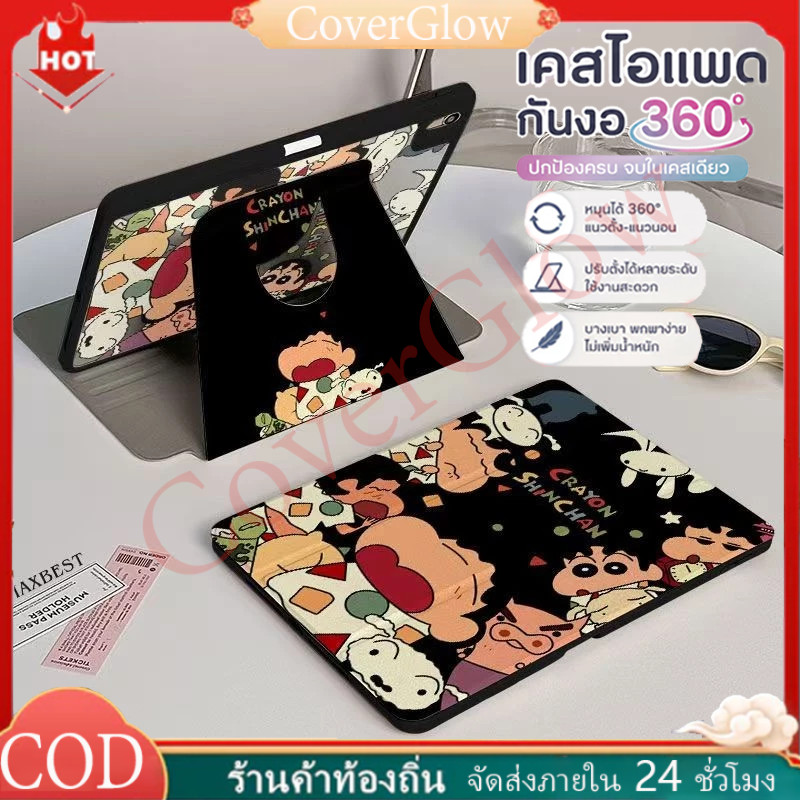 เคสป้องกัน ไอแพด 360° เคสป้องกันหมุนได้ เข้ากันได้กับ Air6/7 Air 11 2025 Gen10/11 Air4/5 Gen7/8/9 Pro11 18/20/21/22