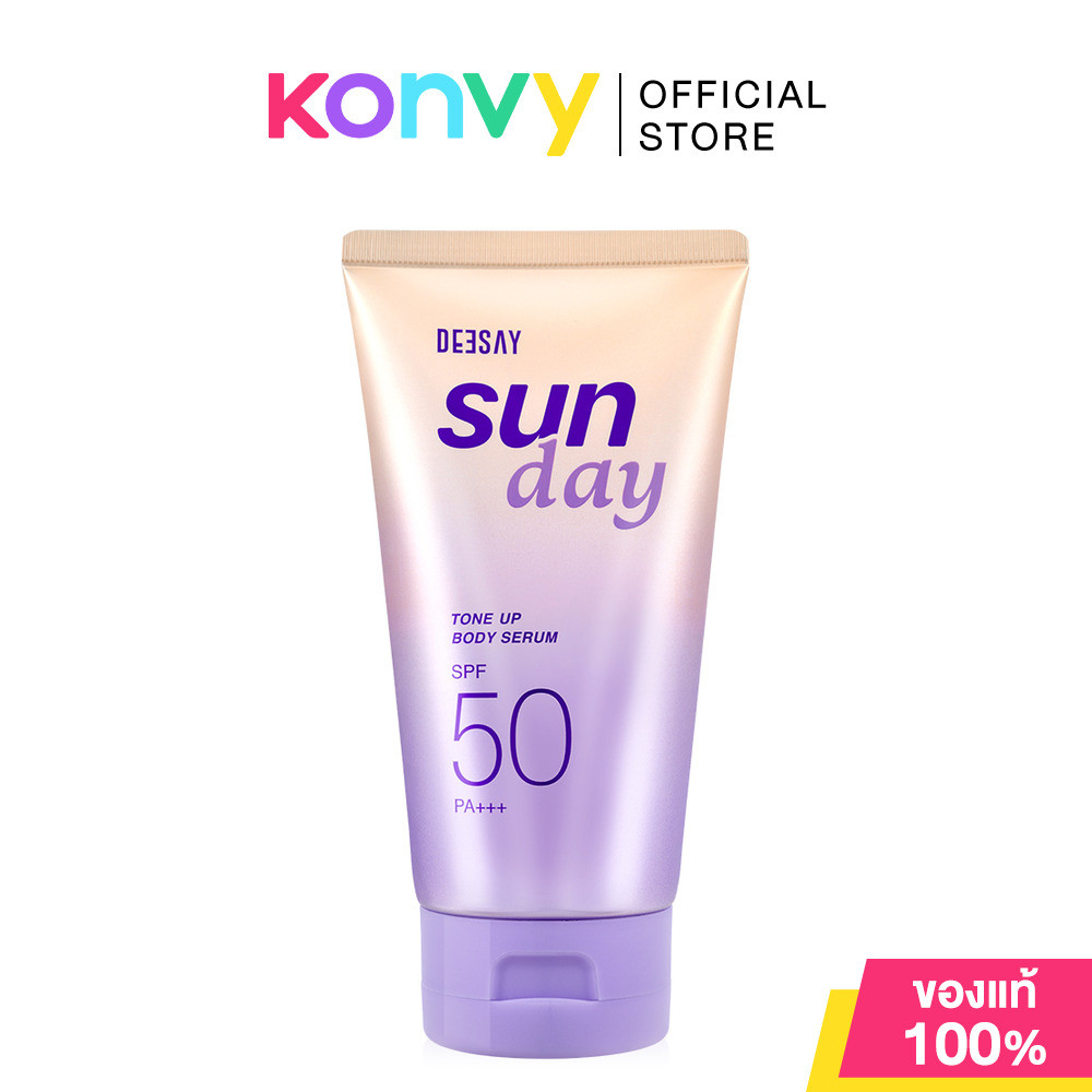 Deesay Sun Day Tone Up Body Serum 80ml กันแดดโทนอัพดีเซ้ย์ ผิวออร่าติดสปอร์ตไลท์ ไบร์ทท้าแดด.