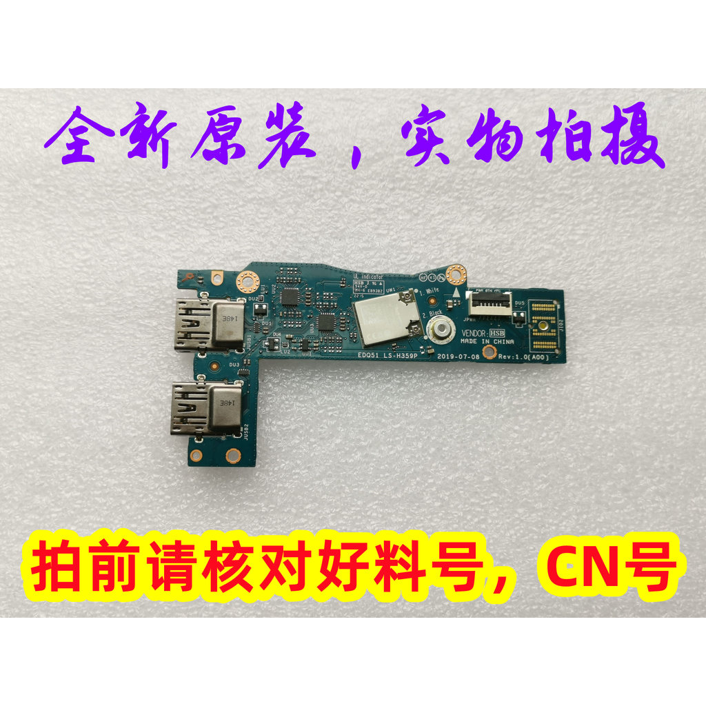 ใช้ได้กับ Dell DELL Alienware m15 r2 wifi board USB board LS-H359P 0P2RHV