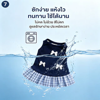 เสื้อกระต่าย ชุดกระต่าย ชุดกระต่าย รุ่นบางฤดูร้อน ระบายอากาศ ง่ายต่อการใส่และถอด ไม่ติดเท้า