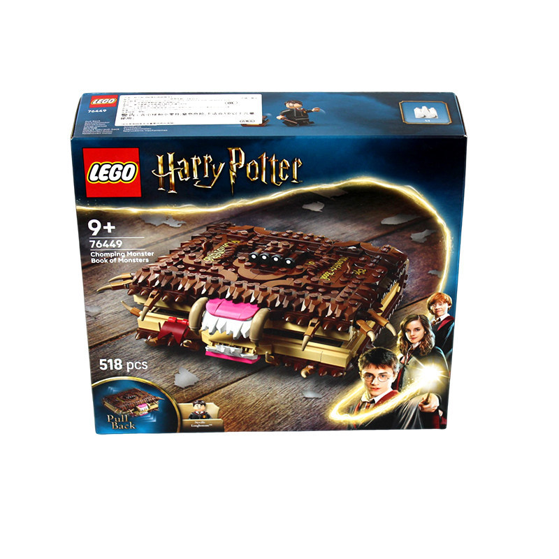 Qun Harry Potter 76449 ประกอบของเล่นเด็กผู้หญิงของขวัญของเล่น สินค้า