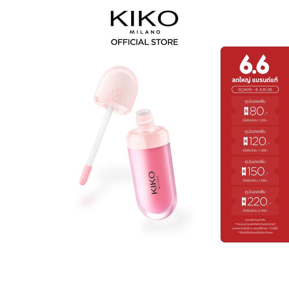 KIKO MILANO Kissable Lip Paradise Replumping Lip Mask