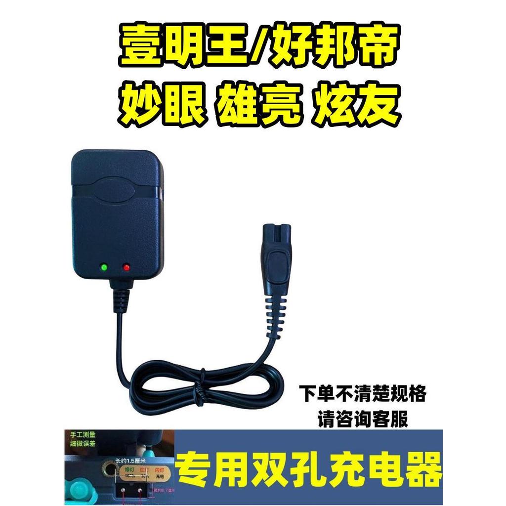 Haobangdi ไฟหน้าสายชาร์จสมาร์ท Fast Charge Dual 2 หลุม Universal Miners โคมไฟ G58 K16 L80 F70A E100