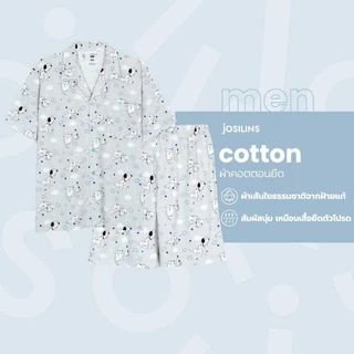 Josilins ชุดนอน ผู้ใหญ่ ลิขสิทธิ์ Disney ลาย Disney 101 Dalmatian ผ้ายืด ชุดอยู่บ้าน คละแบบ ไซส์ XSS SM ML 2026