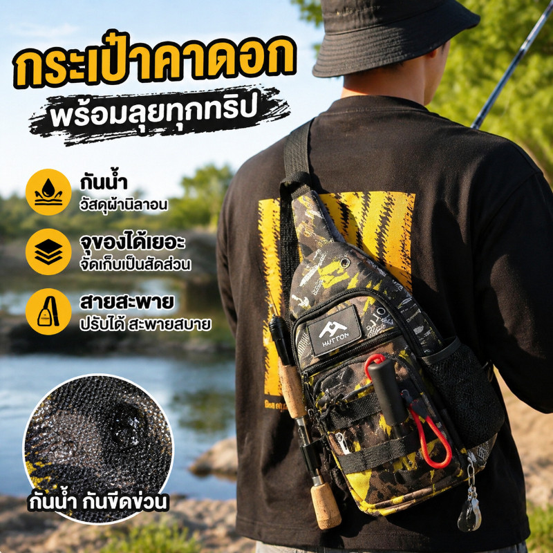 COD กระเป๋าคาดเอว กันน้ำ 100% จุของได้เยอะ สำหรับใส่เหยื่อตกปลา แท่งตกปลา ทนทาน อุปกรณ์ตกปลา พกพาสะดวก