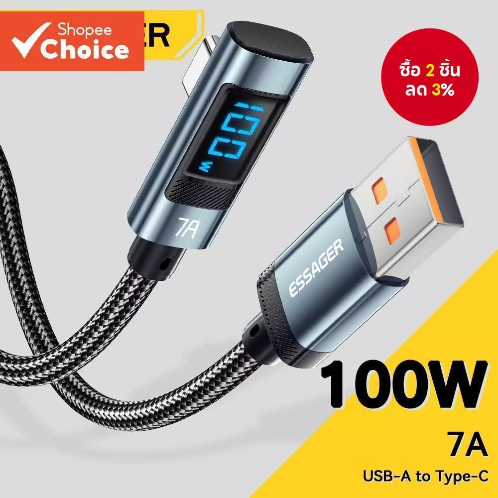 Essager สายชาร์จ USB Type C 7A 100W ชาร์จเร็ว สําหรับ