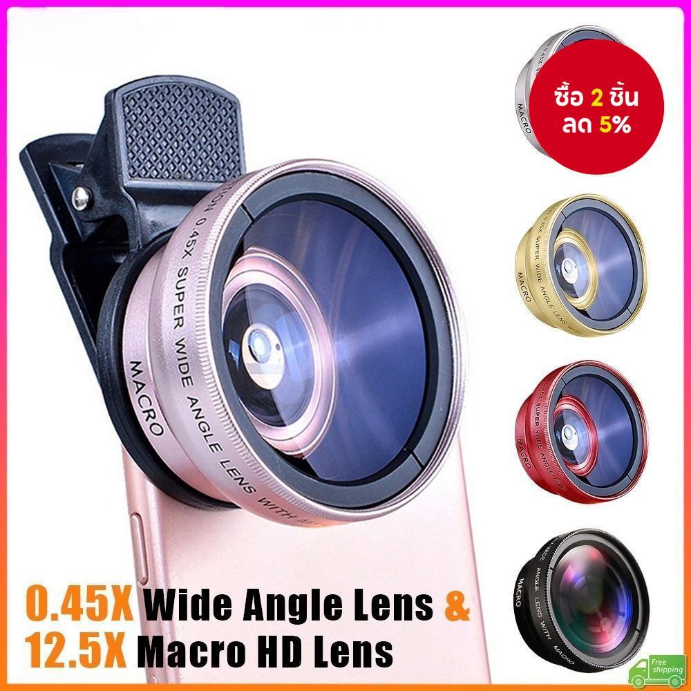 2in1 แบบพกพากล้องเลนส์ภายนอกชุด 0.45x&49UV Ultra Wide Angle+12.5x Macro พร้อมคลิปโทรศัพท์