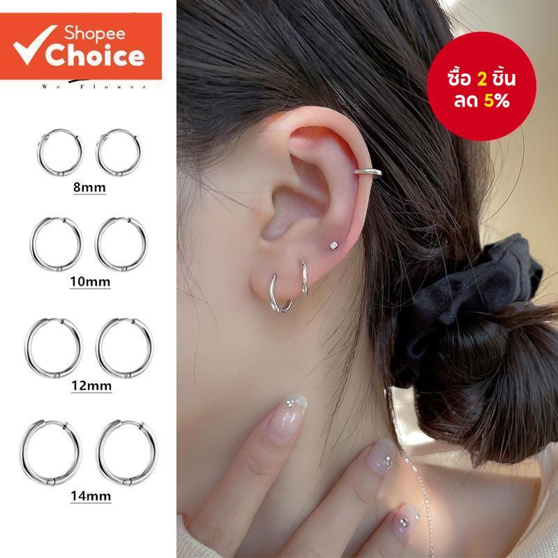 We Flower ต่างหูห่วงหลายขนาด - เหล็ก 316L 8mm-14mm, ต่างหูเงิน Hypoallergenic