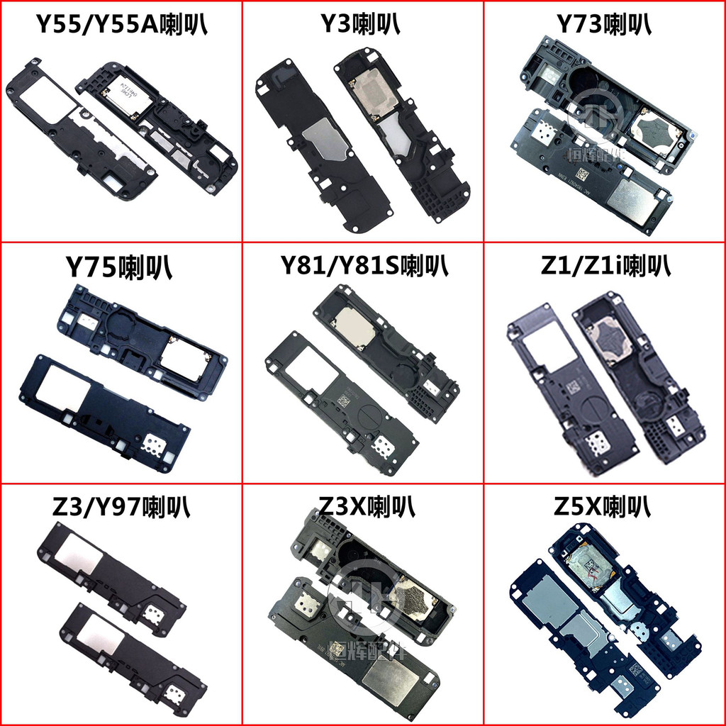เหมาะสําหรับ VO Y3 Y55 Y73 Y75 Y81S Z1 Z1i Z3 Z3i Z3X Z5X ลําโพงลําโพง