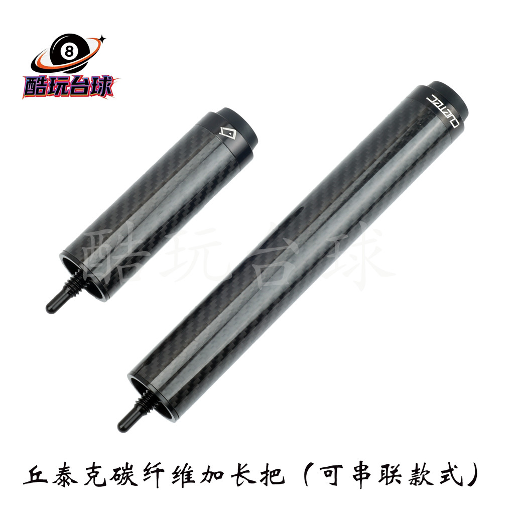 Cuetec Cuetec บิลเลียดคิวคาร์บอนไฟเบอร์ส่วนขยายบอลถังบิลเลียดคิว Extender