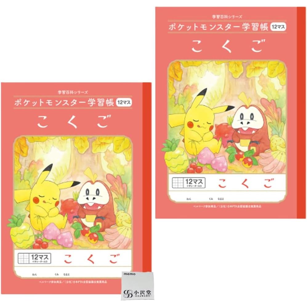 ショウワノート B5 Monster Pocket Notebook for Grades 1-3 with Cross Reader