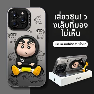 [รูปแบบใหม่น่ารัก Shin-Chan] เคสโทรศัพท์ iphone 16/17promax15/14/ขายึด 13/12/11 กันกระแทก
