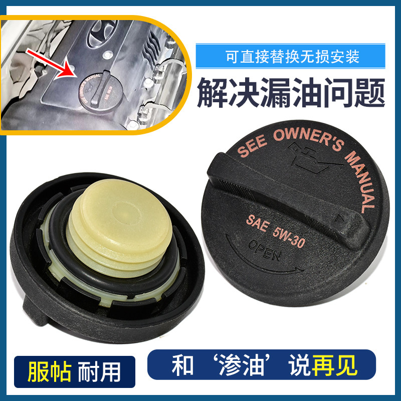เหมาะสําหรับ Kia K2K3K3SK4K5KXKX1KX3KX5KX7 ฝาปิดน้ํามันเชื้อเพลิงเครื่องยนต์ฝาปิดน้ํามันเชื้อเพลิงเค