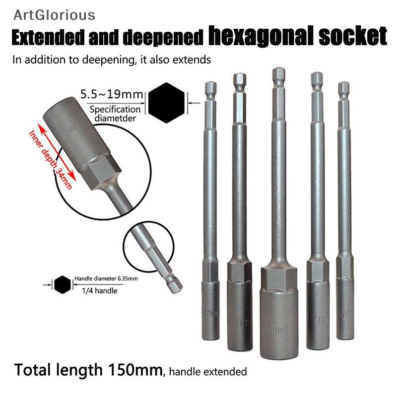 Art 1 PC 5.5-19 มม.ยาวสว่านไฟฟ้า Soet หัว Bolt Nut Driver Bit Impact เจาะ Bits อะแดปเตอร์ Soet ประแจ Extension Bar 150 มม.N