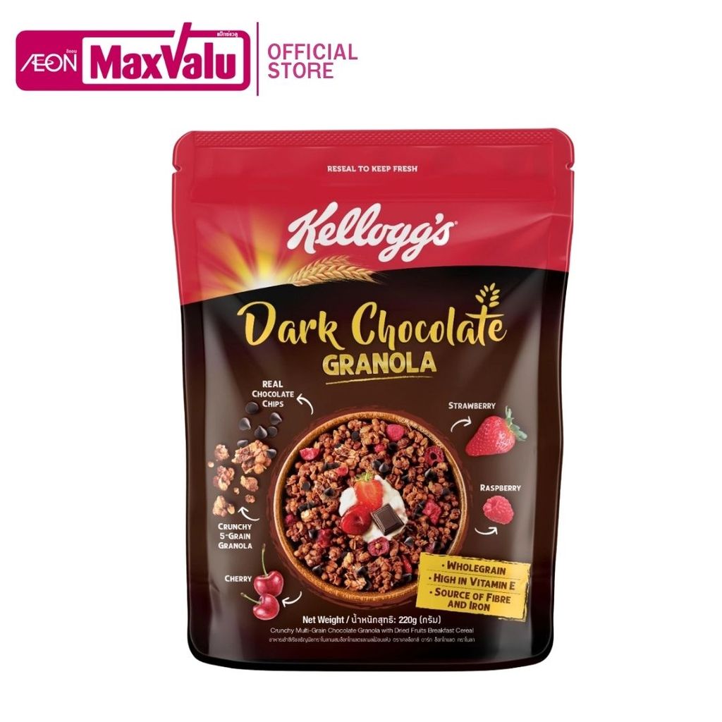 เคลล็อกส์ ดาร์กช็อกโกแลตกราโนลา Kellogg’s Dark Chocolate Granola 220g.
