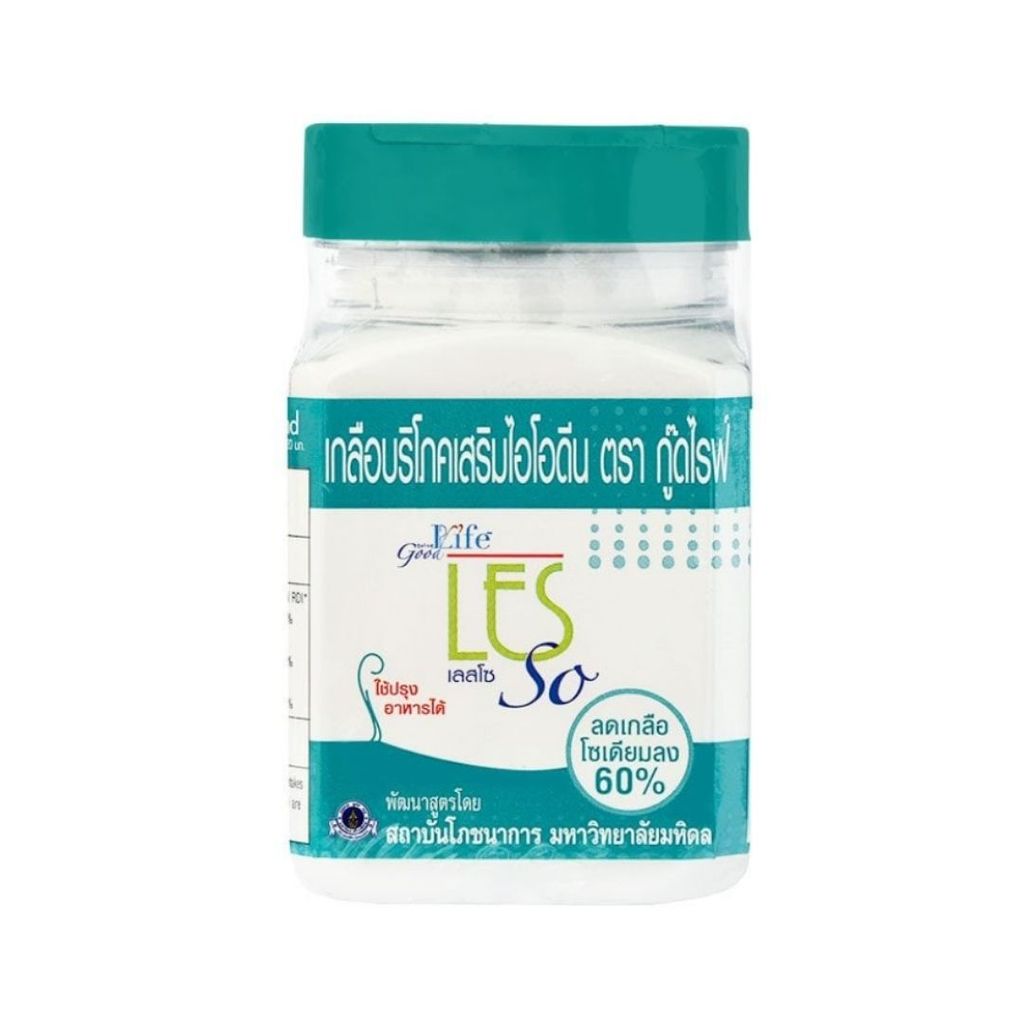 เกลือบริโภคเสริมไอโอดีน โซเดียมต่ำ ตรา กู๊ดไรฟ์ Good Life 60 % Less Sodium Salt 250 G. (05-7667)