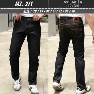 กางเกงยีนส์ผู้ชาย ทรงกระบอกเล็ก ผ้าไม่ยืด และ ยืด CMX เอว28-36 Men Clothing
