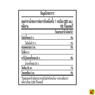 โค้ก น้ำอัดลมแบบกระป๋อง รสออริจินัล 325 มล.