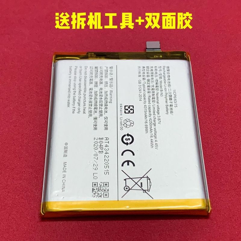 เหมาะสําหรับ vivo x50 แบตเตอรี่ x50pro + แบตเตอรี่โทรศัพท์มือถือ X50e B-N2/N3/N7/M0 บอร์ดไฟฟ้าในตัว