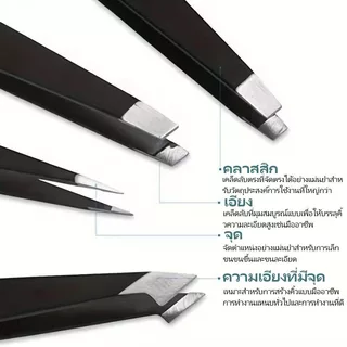 4 ชิ้น/ชุด แหนบถอนขนคิ้ว สแตนเลส หนีบแน่น แหนบดึงขนอเนกประสงค์ ใช้ถอนคิ้ว หนวด สิวเสี้ยน เครื่องมือแต่งหน้า