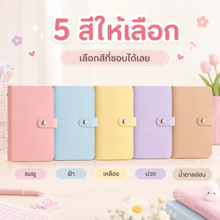 กระเป๋าเก็บเงินสด สมุดออมเงินพกพา กันน้ำ ใส่ธนบัตรได้ 100 ใบ ซองเก็บเงิน จัดระเบียบเงินสด พร้อมส่ง