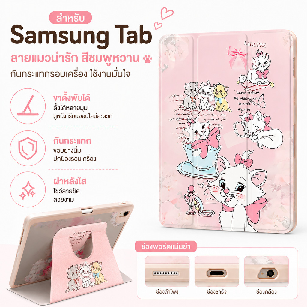 เคสแท็บเล็ต Samsung ใช้ได้กับ Samsung S9/S10 FE/S10 Lite S9+/S10+ 12.4 A9/A11 8.7 A9+A11+A8 S6 Lite ช่วยป้องกันแรงกระแทก