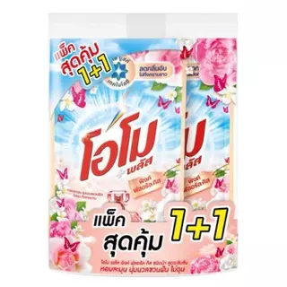 ( ยกลัง 12 ถุง ) Omo โอโม น้ำยาซักผ้าสูตรเข้มข้น 530 มล.