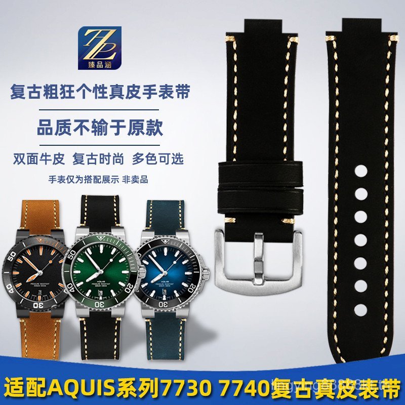 WV1U [โปรดดูสําหรับรุ่น] เหมาะสําหรับนาฬิกาดําน้ํา Oris AQUIS Series 7730 7740 สายนาฬิกาหนังแท้อุปกร