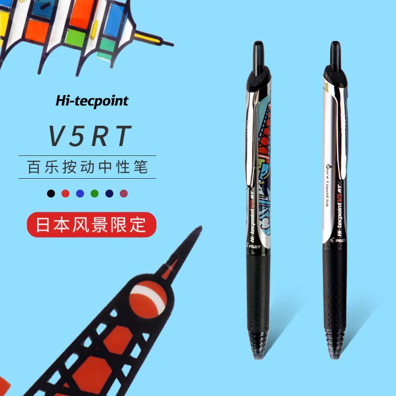 ญี่ปุ่น Japan PILOT/PILOT BXRT-V5 กดเจลปากกาน้ํา V5RT สํานักงานนักเรียนปากกาสอบ